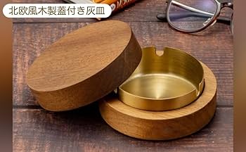 木製灰皿 収納付き 和風デザイン Amazon.co.jp: 木彫り手工芸灰皿、引き出し付き灰皿、木製たばこ
